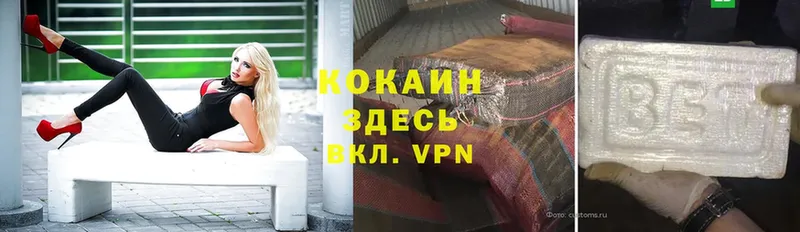 Cocaine 99%  как найти   Белореченск 