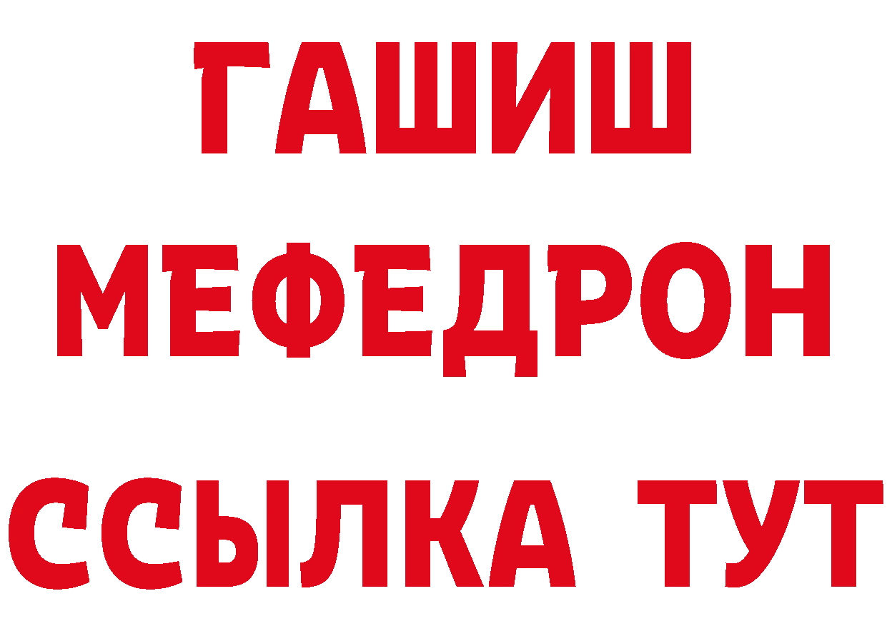 Где можно купить наркотики?  официальный сайт Белореченск